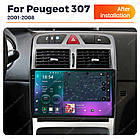 Штатна магнитола Mekede M7 Plus Peugeot 307 (2001 - 2008), фото 4