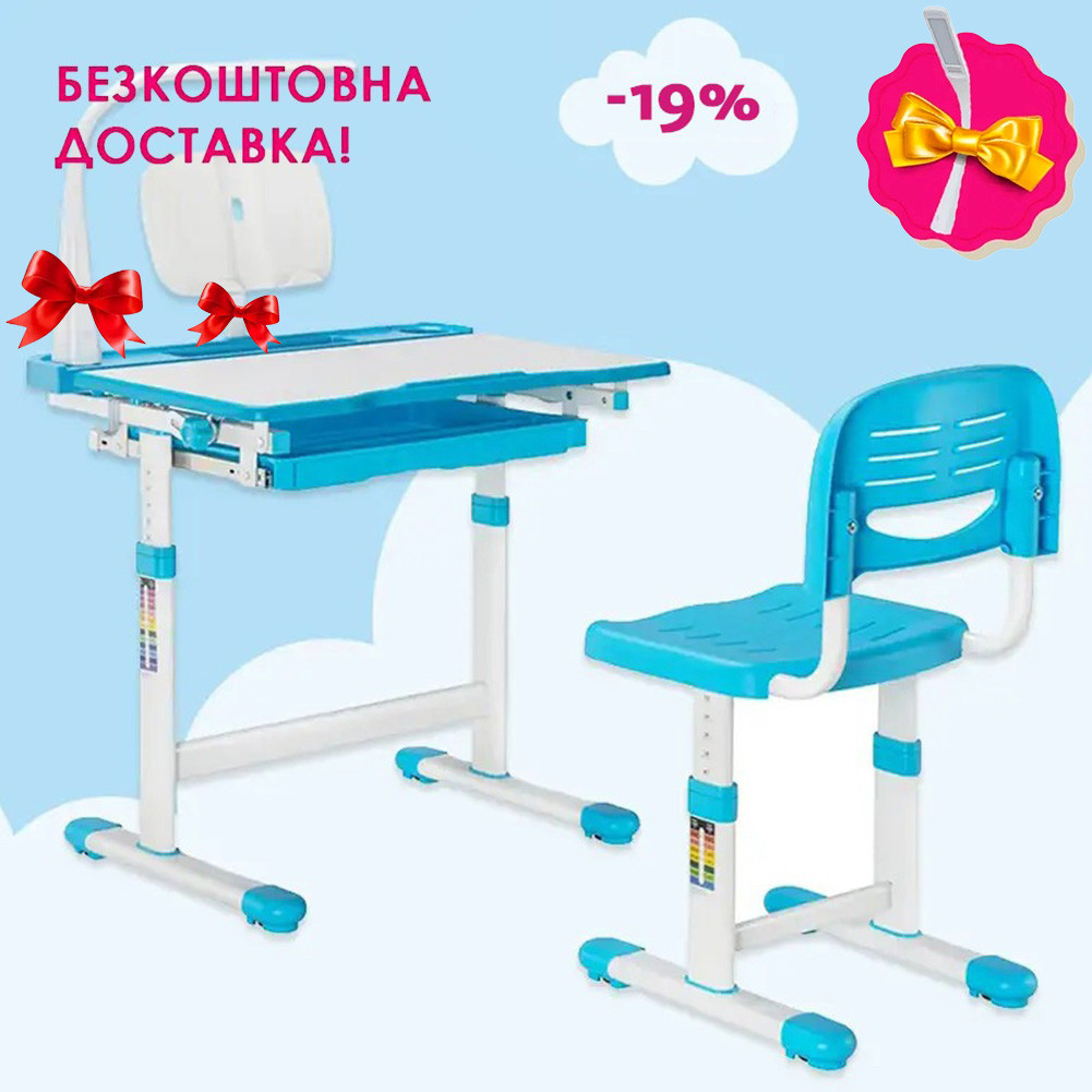 Дитяча парта зі стільцем і настільною лампою FunDesk Bellissima Blue для школярів / дошкільнят
