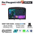 Штатна магнітола Mekede M7 Plus Peugeot 408 (2012-2020) CarPlay QleD, фото 3