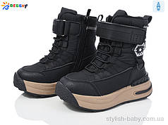 Дитяче взуття гуртом. Дитяче зимове взуття 2024 бренда Kellaifeng — Bessky для хлопчиків (рр. з 27 по 32)