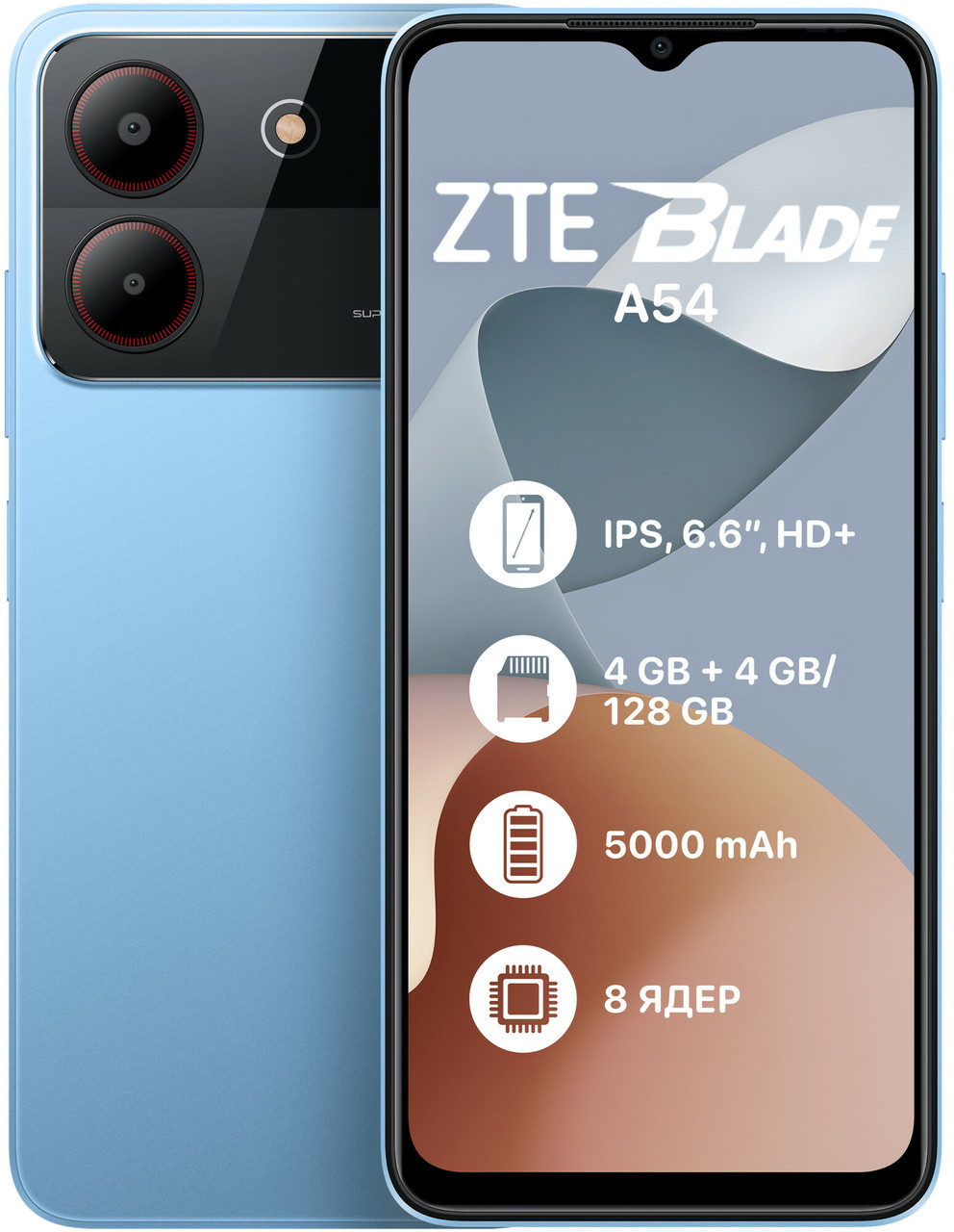 ZTE Blade A54 4/128GB Blue UA UCRF