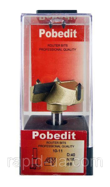 Фреза Pobedit d8 D40 h18 для дверних петель (1011-D40)