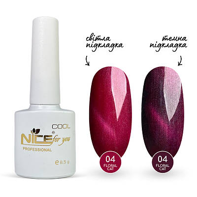 Гель-лак Nice for you Floral Cat №04 Амарантовий 8.5 г