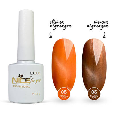 Гель-лак Nice for you Floral Cat №05 Помаранчевий 8.5 г