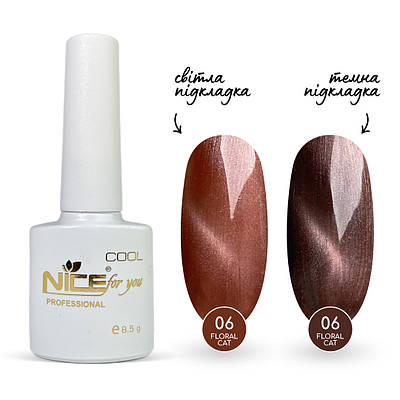 Гель-лак Nice for you Floral Cat №06 Коричнево-сірий 8.5 г