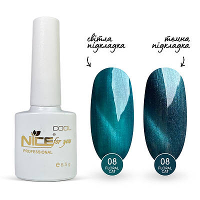 Гель-лак Nice for you Floral Cat №08 Морська хвиля 8.5 г