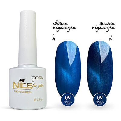 Гель-лак Nice for you Floral Cat №09 Синій 8.5 г