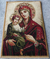 Килим хітсет значок з невисоким щільним ворсом Luxor 0.6х0.9 м. Cream 5500B