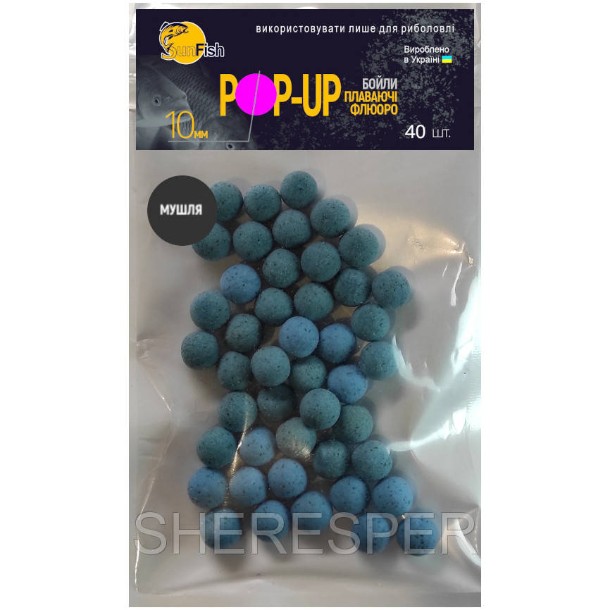 Бойли Плавальні Флюоро SunFish Pop-Up Мушля 10 mm 40 шт (SF220857)