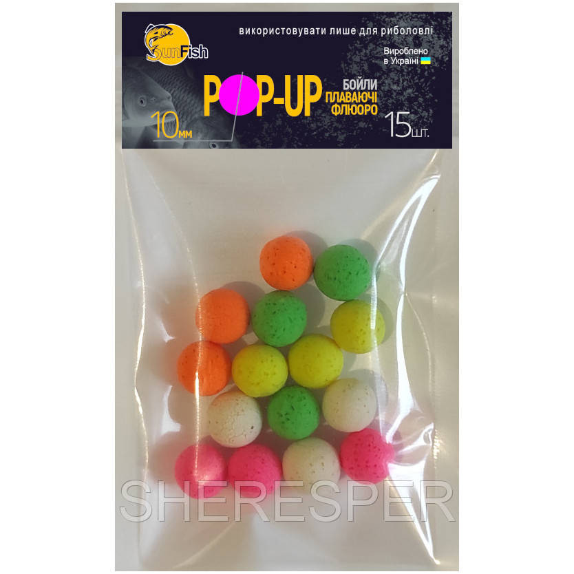 Бойли Плавальні Флюоро SunFish Pop-Up Мікс Квітів 10 mm 15 шт (SF220022)