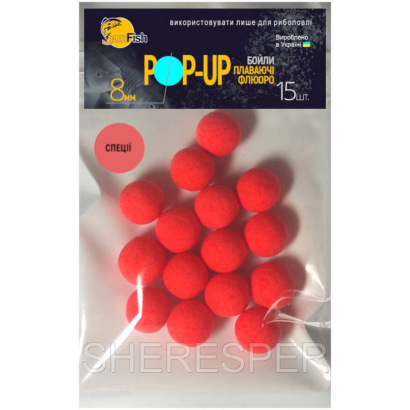 Бойли Плавальні Флюоро SunFish Pop-Up Спеції 8 mm 15 шт (SF201665)