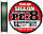 Шнур Sunline Siglon PE х8 150m (темн-зел.) #0.3/0.094mm 5lb/2.1kg, фото 3