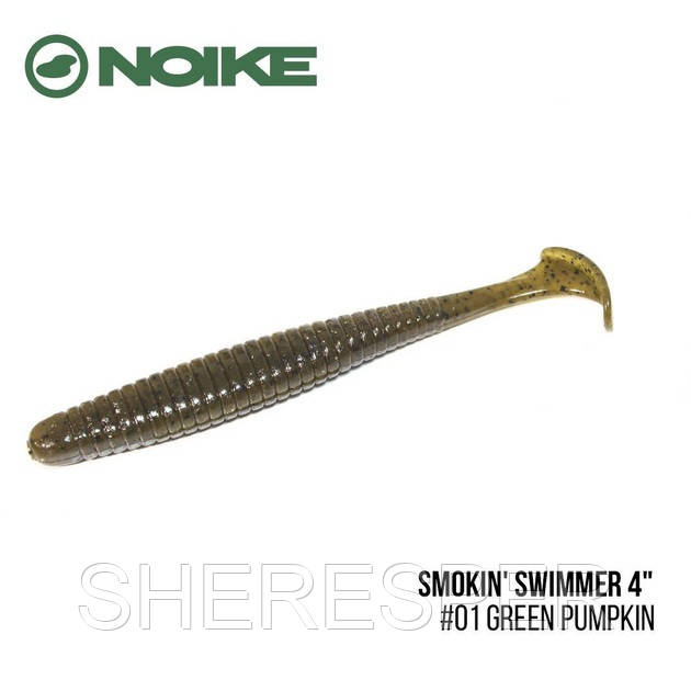 Силикон Noike Smokin' Swimmer 4" (6шт) (#01 Green Pumpkin)