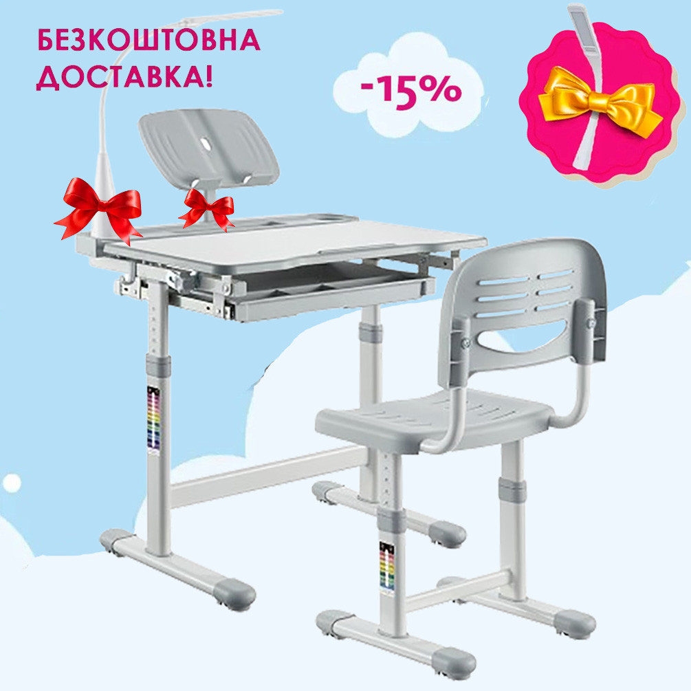 Дитяча парта з настільною лампою + стілець FunDesk Bellissima Grey, для школярів і дошкільнят