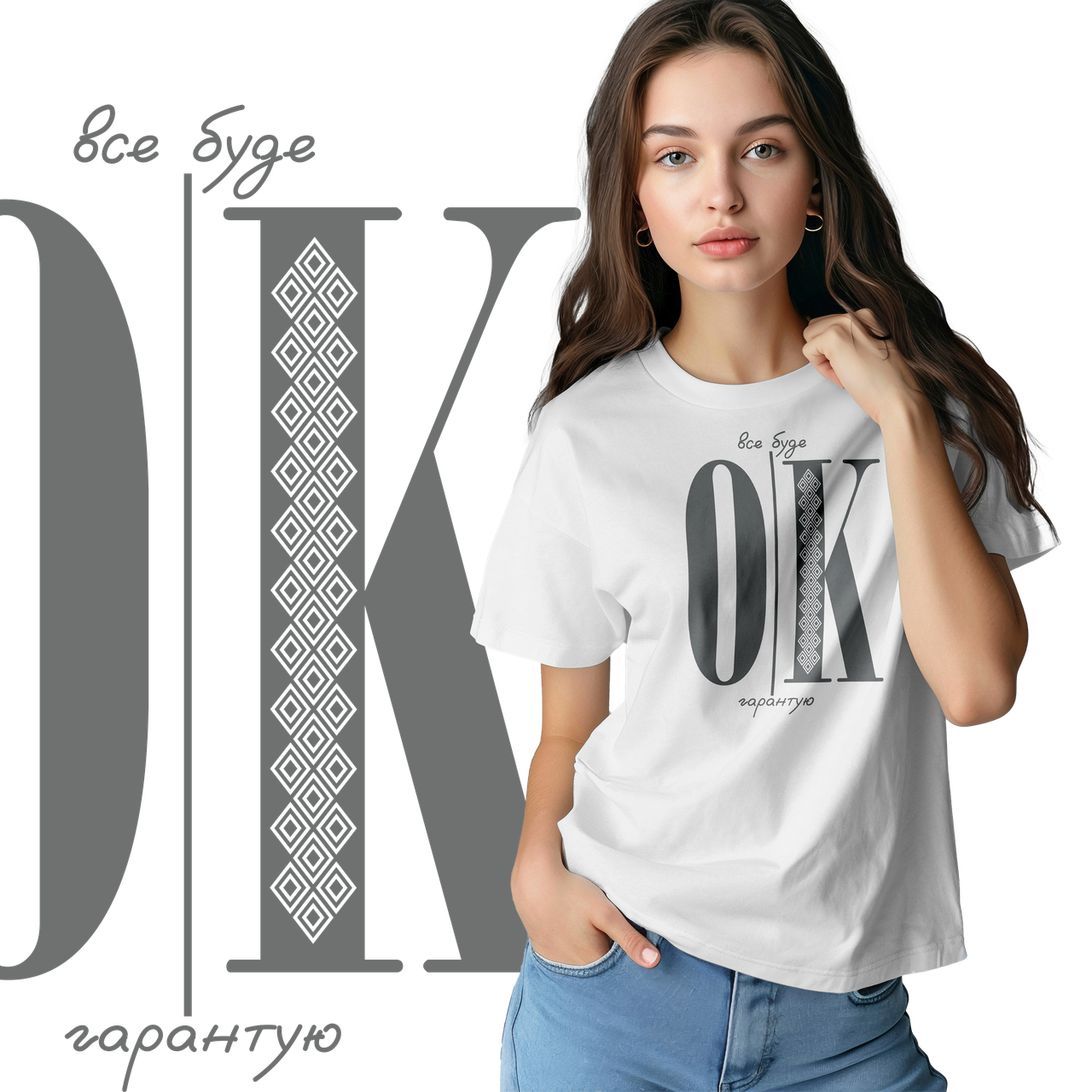 Футболка унісекс Stedman з принтом ОК  XS біла, фото 1