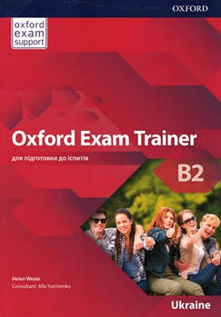 Oxford Exam Trainer B2 Student’s Book, Alla Yurchenko, Gregory Manin, Tetiana Redchenko | Oxford