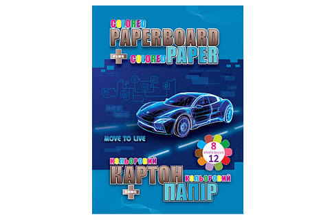 Набор: картон + бумага, картон 8 л (в т.ч. 2 л. металлик), бумага двусторонняя. 70гр. 12 арк. Kidis, Move to Live