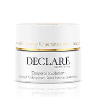 Антикуперозний крем для обличчя Тестер - Couperose Solution Cream Tester, 50 мл