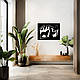 Картина лофт настінний декор для дому Силует вовка декоративне панно 25x18 см Woodyard (1142--25x18), фото 5