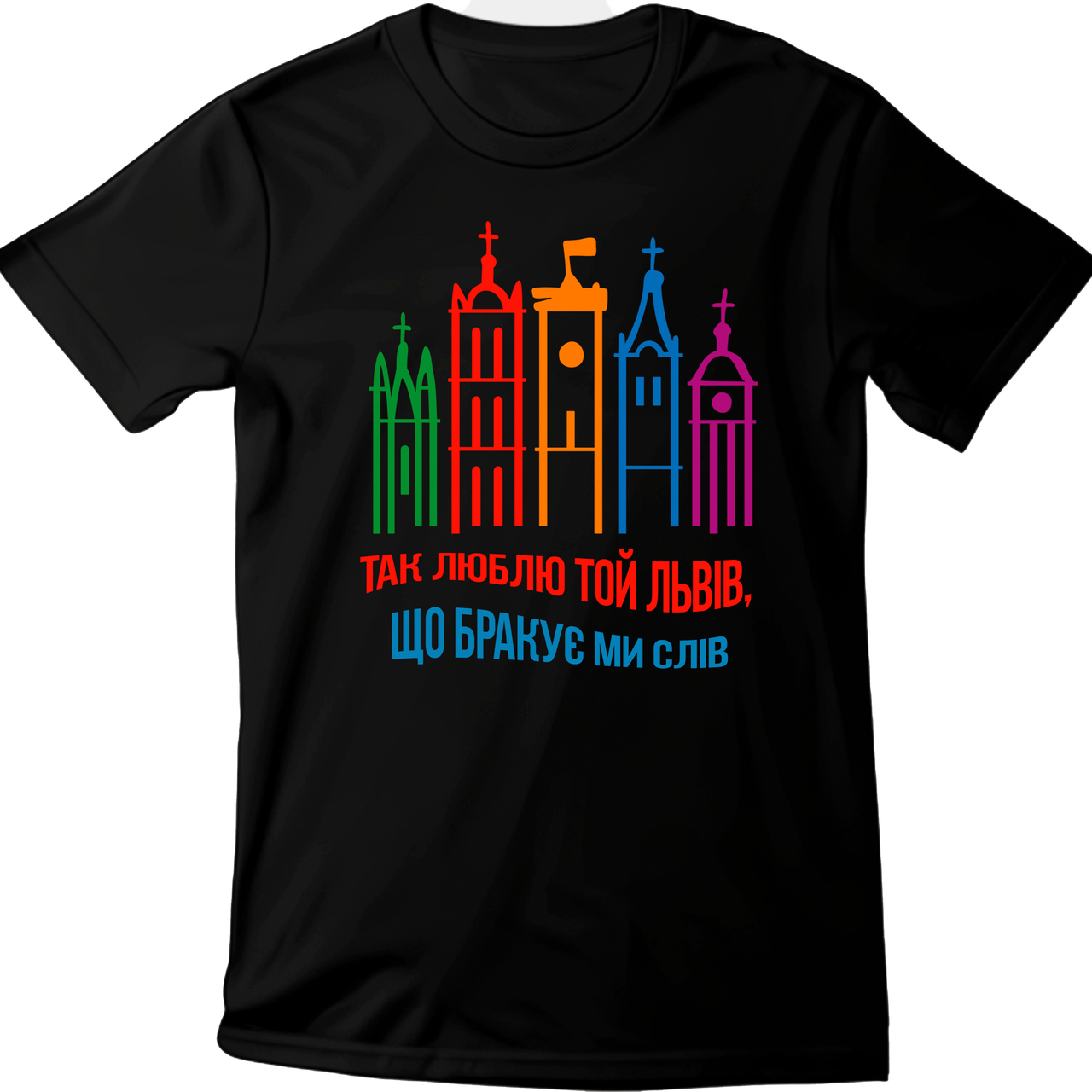 Футболка унісекс Stedman з принтом ЛЬВІВ  XS чорна, фото 1