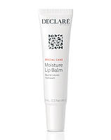Зволожуючий бальзам для губ - Moisture Lip Balm, 15 мл