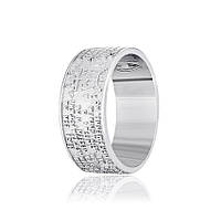 Срібна каблучка