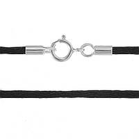 Ювелірний шнурок з шовку зі срібною застібкою