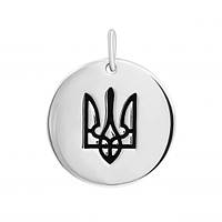 Срібна підвіска-монетка Герб України