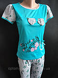 Піжами жіночі на літо купити, фото 2