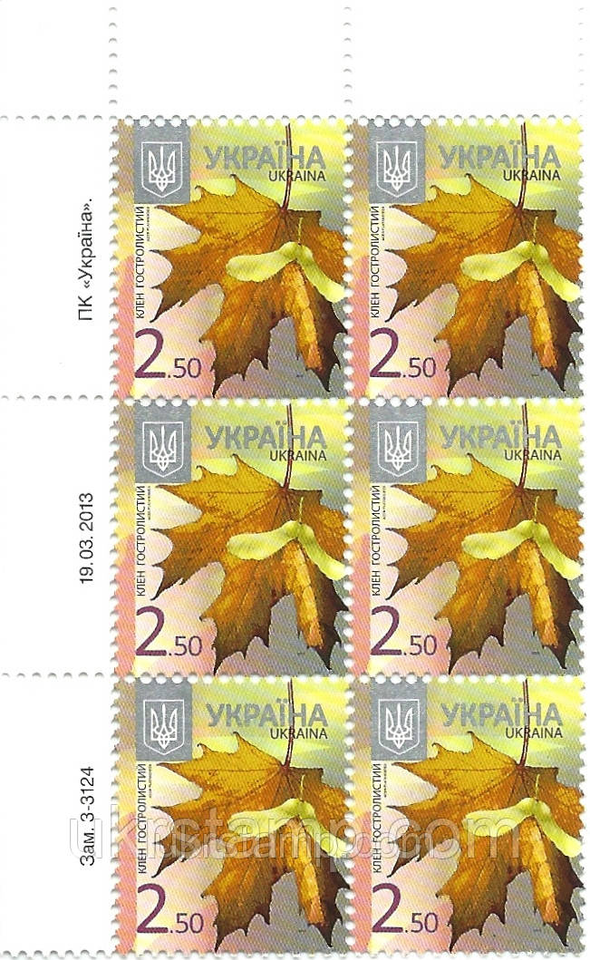 Марка "Клен гостролистий 2,5 грн" Стандарт Флора, 1м; 2.50