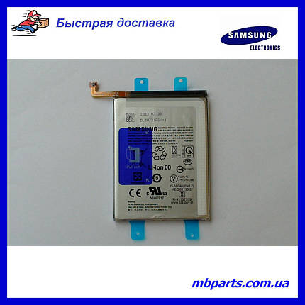 Акумулятор Samsung M146 Galaxy M14 5G 2023 (EB-BM146ABY) GH82-32103A сервісний оригінал!, фото 1