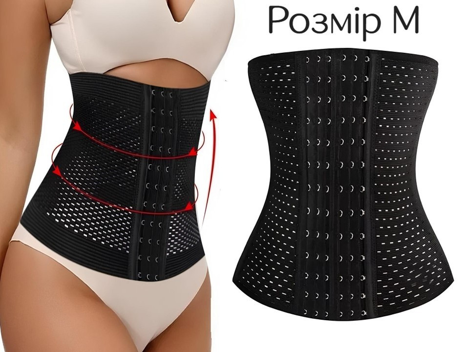 Стягуючий корсет Abdomen Waistband Розмір М
