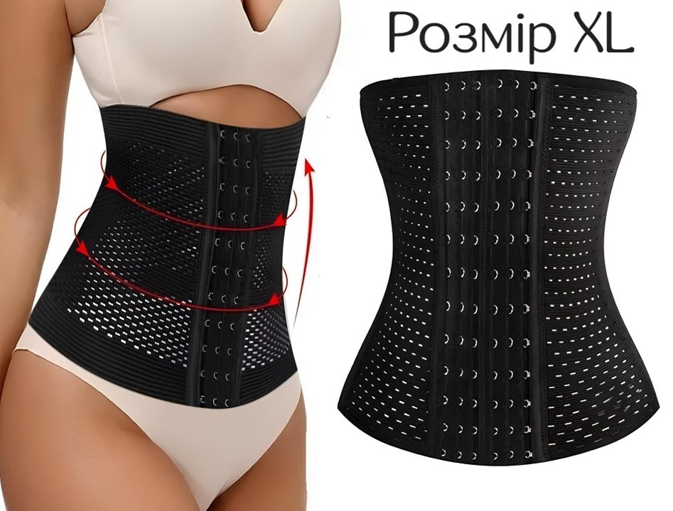 Стягуючий корсет Abdomen Waistband Розмір XL, фото 1