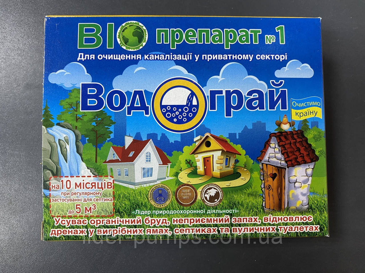 Біопрепарат Водограй 200 грамів (бактерії) для септиків та вигрібних ям, фото 1