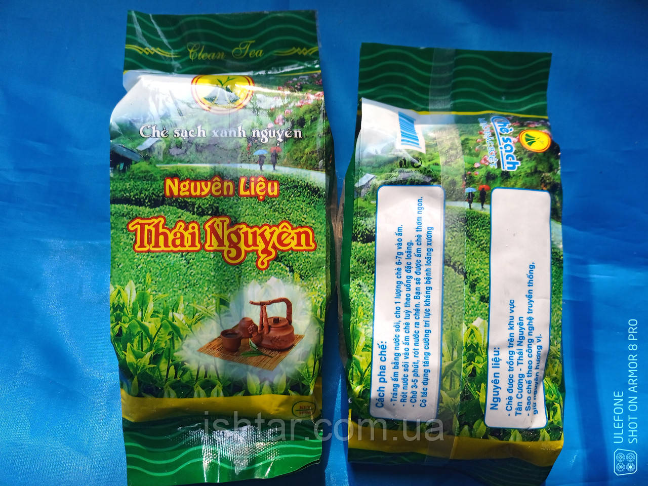 В'єтнамський зелений чай Тай Нгуен (Thai Nguyen) -100 г.