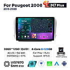 Штатна магнітола Mekede  M7 Plus Peugeot 2008  (2013-2019) CarPlay QleD, фото 3