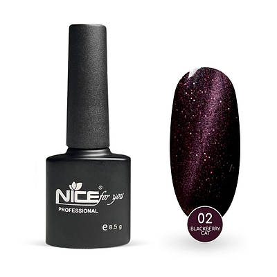 Гель-лак Nice for you Blackberry Cat №02 Ожиновий 8.5 г
