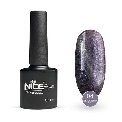 Гель-лак Nice for you Blackberry Cat №04 Виноградний 8.5 г