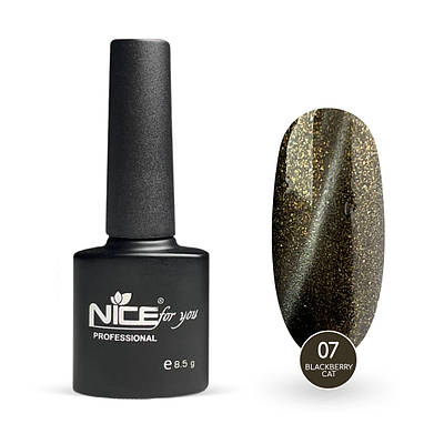 Гель-лак Nice for you Blackberry Cat №07 Золотисто-деревний 8.5 г