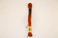 Муліне ''ПНК ім Кірова'' 20 метрів ,1612,коричневий теракотовий колір