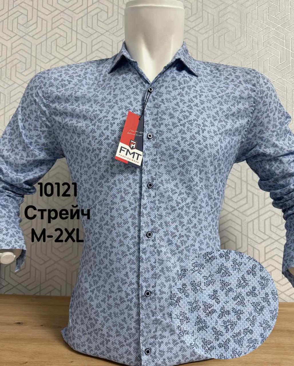Стрейчева сорочка FMT з довгим рукавом, принт
