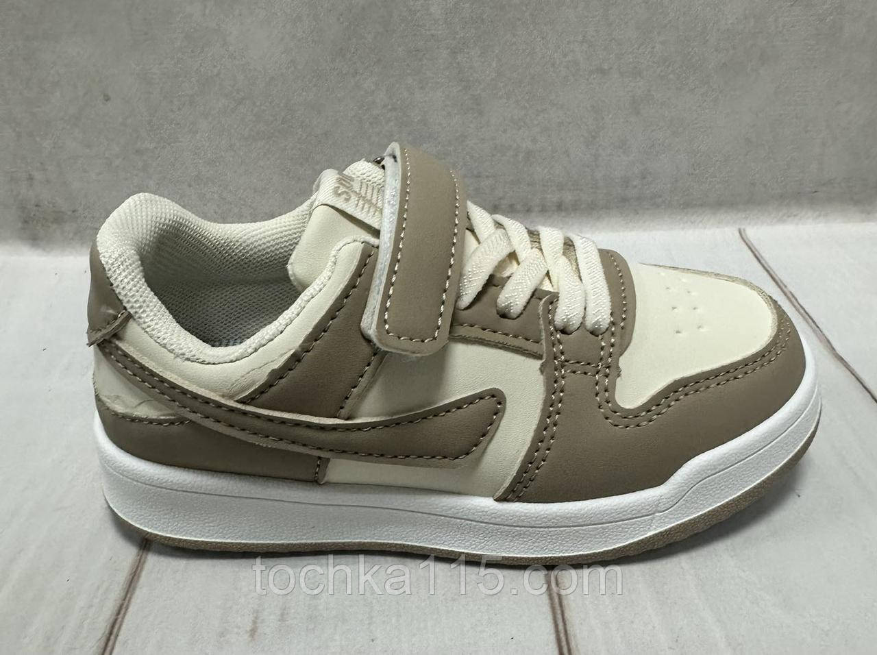 Модні кросівки дитячі аналогpuma бежевий 28-29