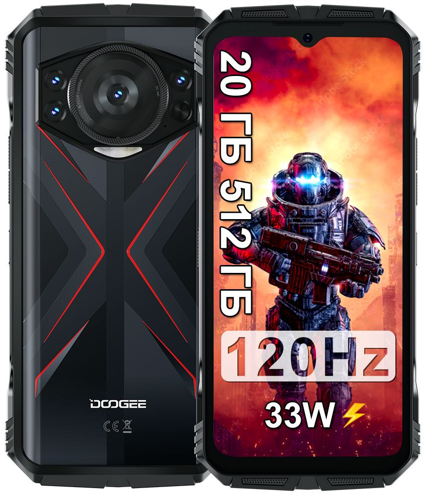 Захищений смартфон DOOGEE S118 Red 8/512Gb Helio G99 NFC АКБ 10800mAh