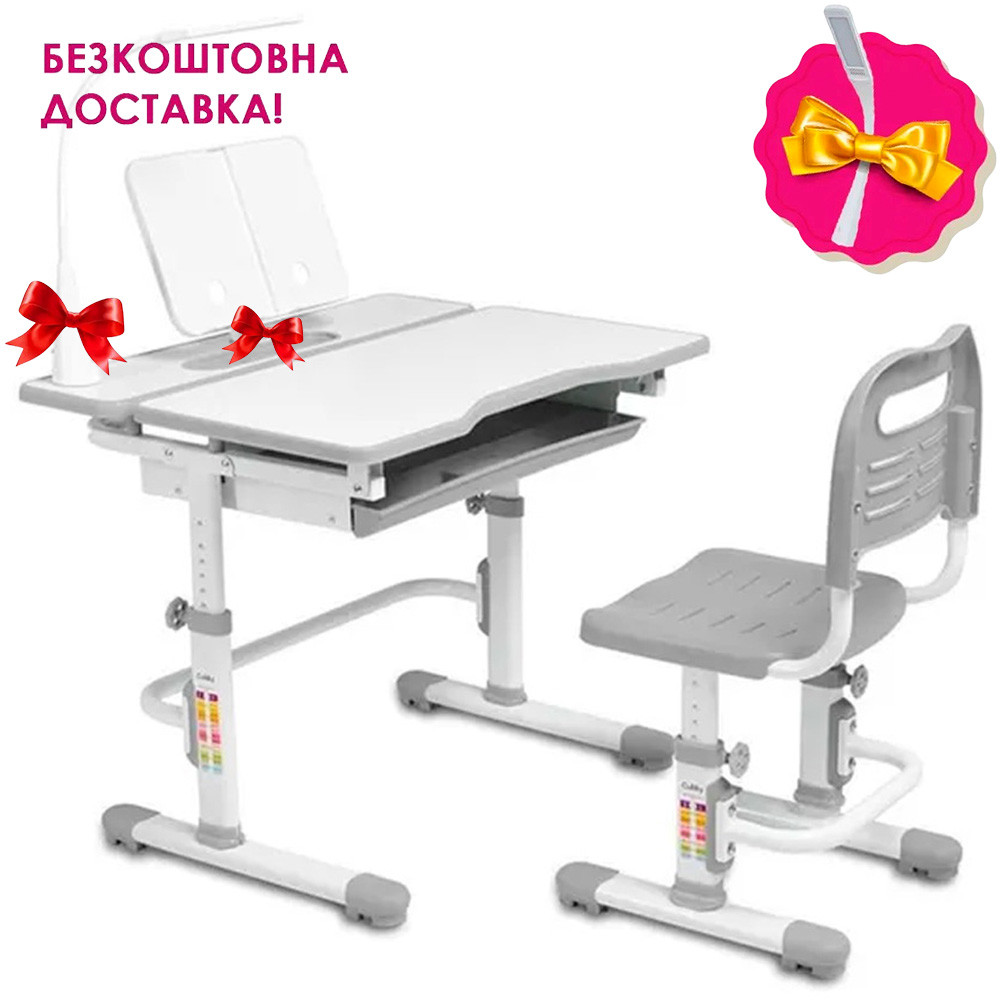 Парта і стілець Cubby Botero Grey з настільною лампою і підставкою для книг