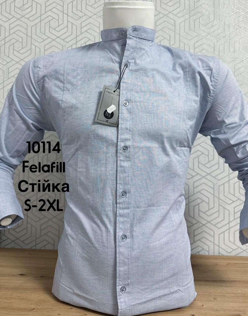 Однотонна чоловіча сорочка Noseda felafill, стійка -комір