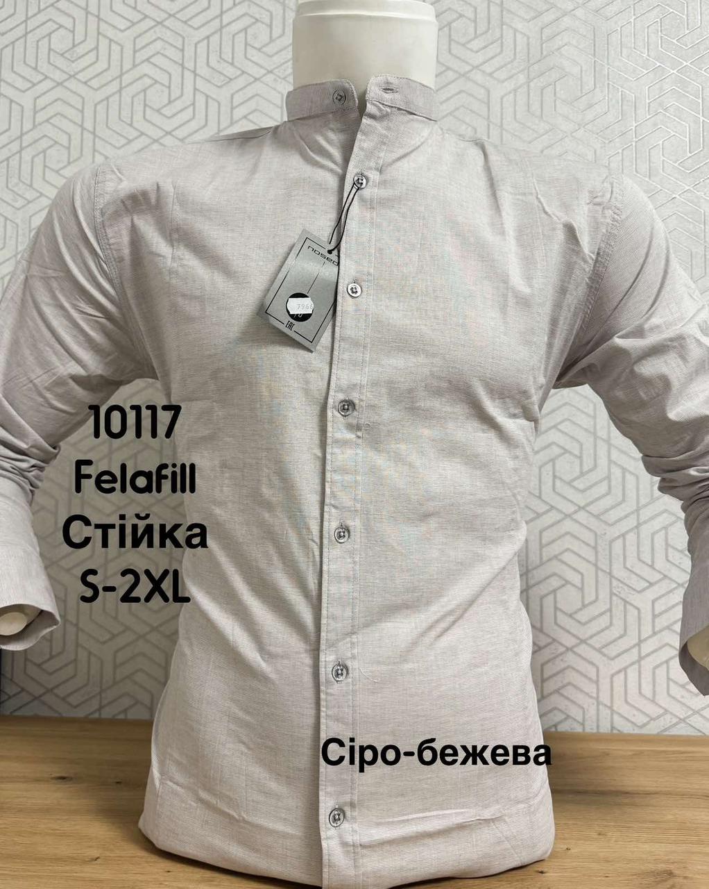 Однотонна чоловіча сорочка Noseda felafill, стійка -комір