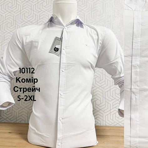 Біла приталена сорочка Noseda з довгим рукавом, фото 1