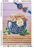 Схема для часткової вишивки бісером АВ-476 Брусничний джем