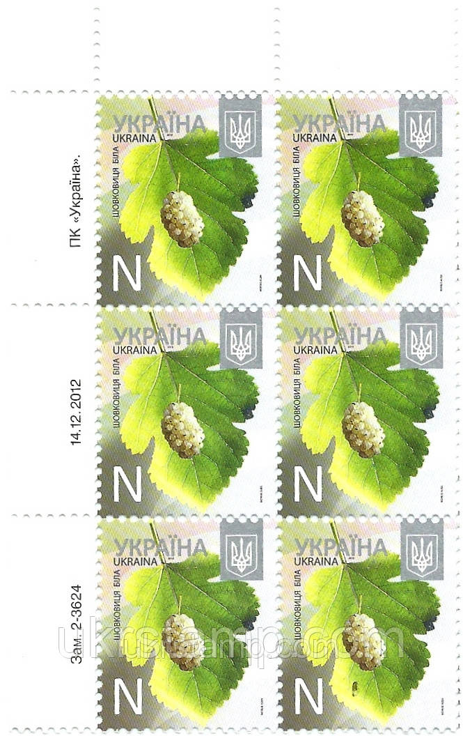 Марка "шовковиця біла N" Стандарт Флора,