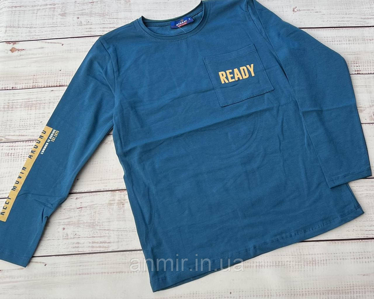 Реглан двонитка підлітковий READY для хлопчика розмір 13-16 років, колір уточнюйте під час замовлення